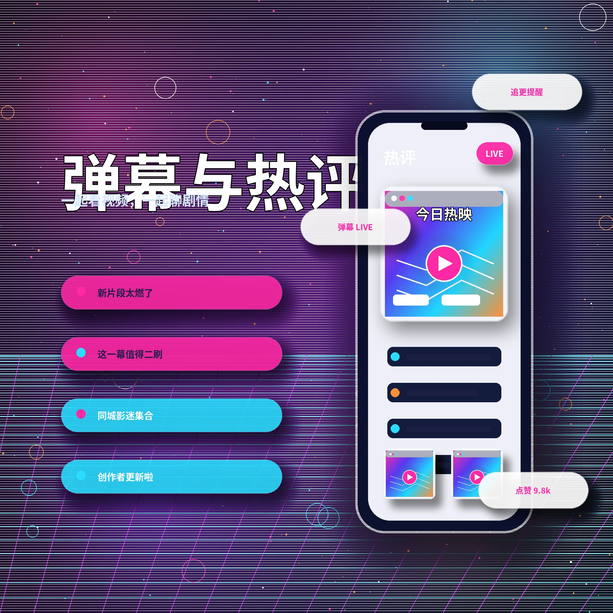 17c站内私信聊天